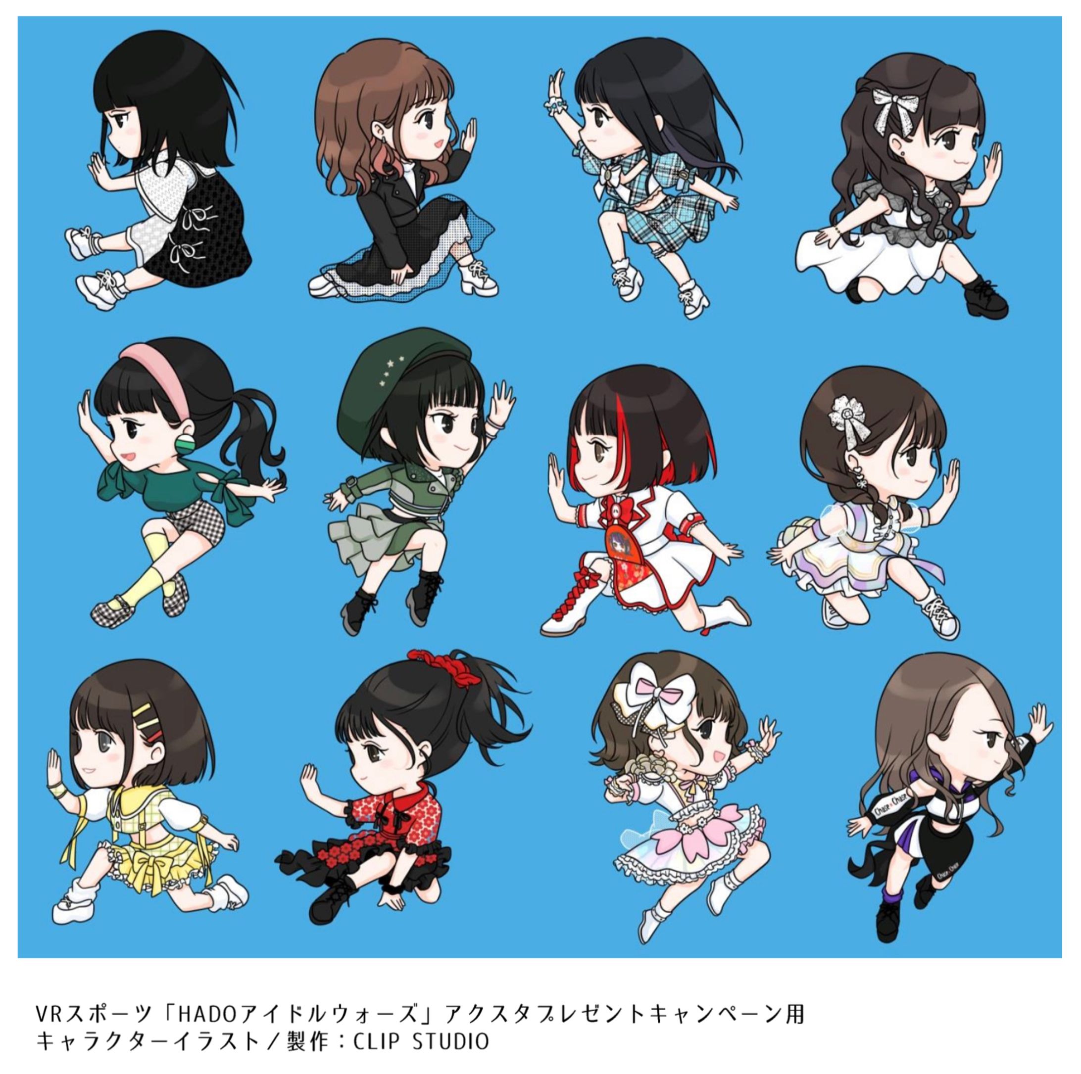 【ご依頼】VRスポーツイベント-1
