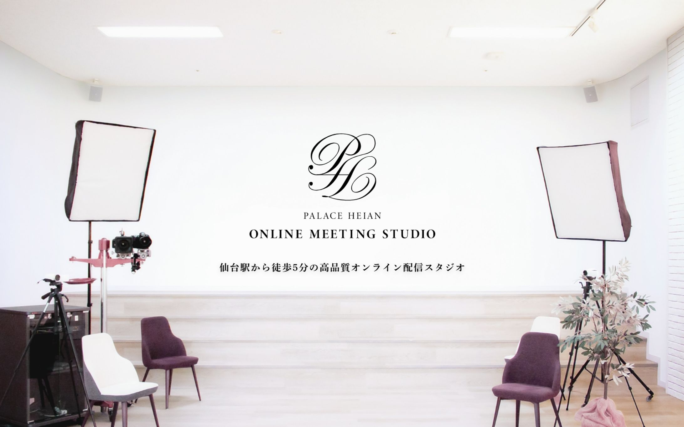 【コーディング】パレスへいあん様-1