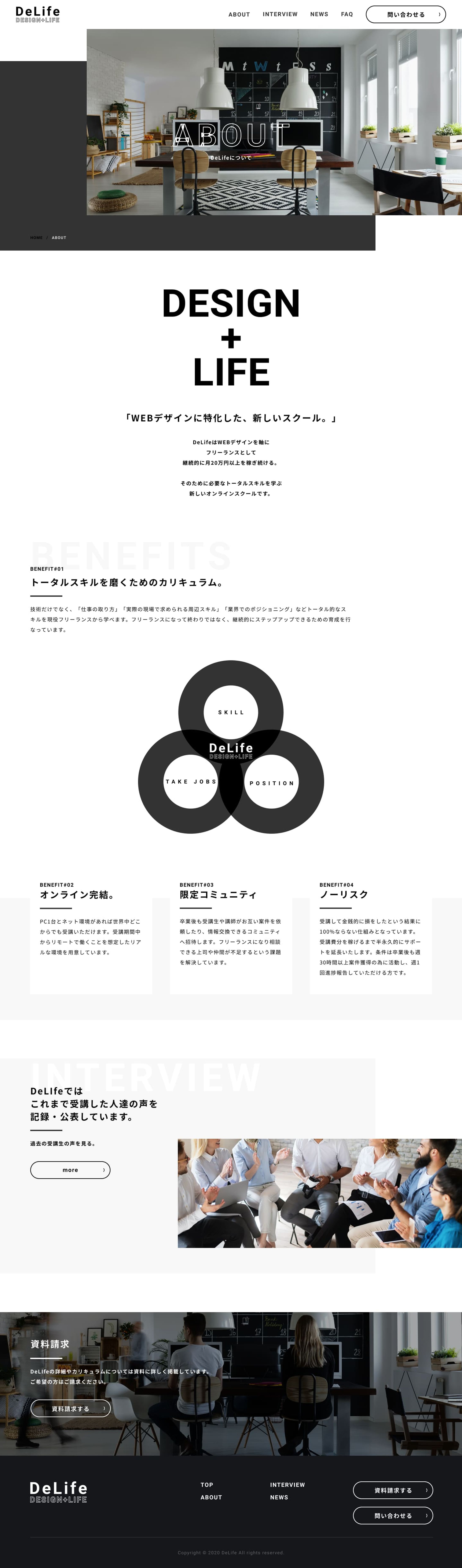 【コーディング】オンラインスクール-1