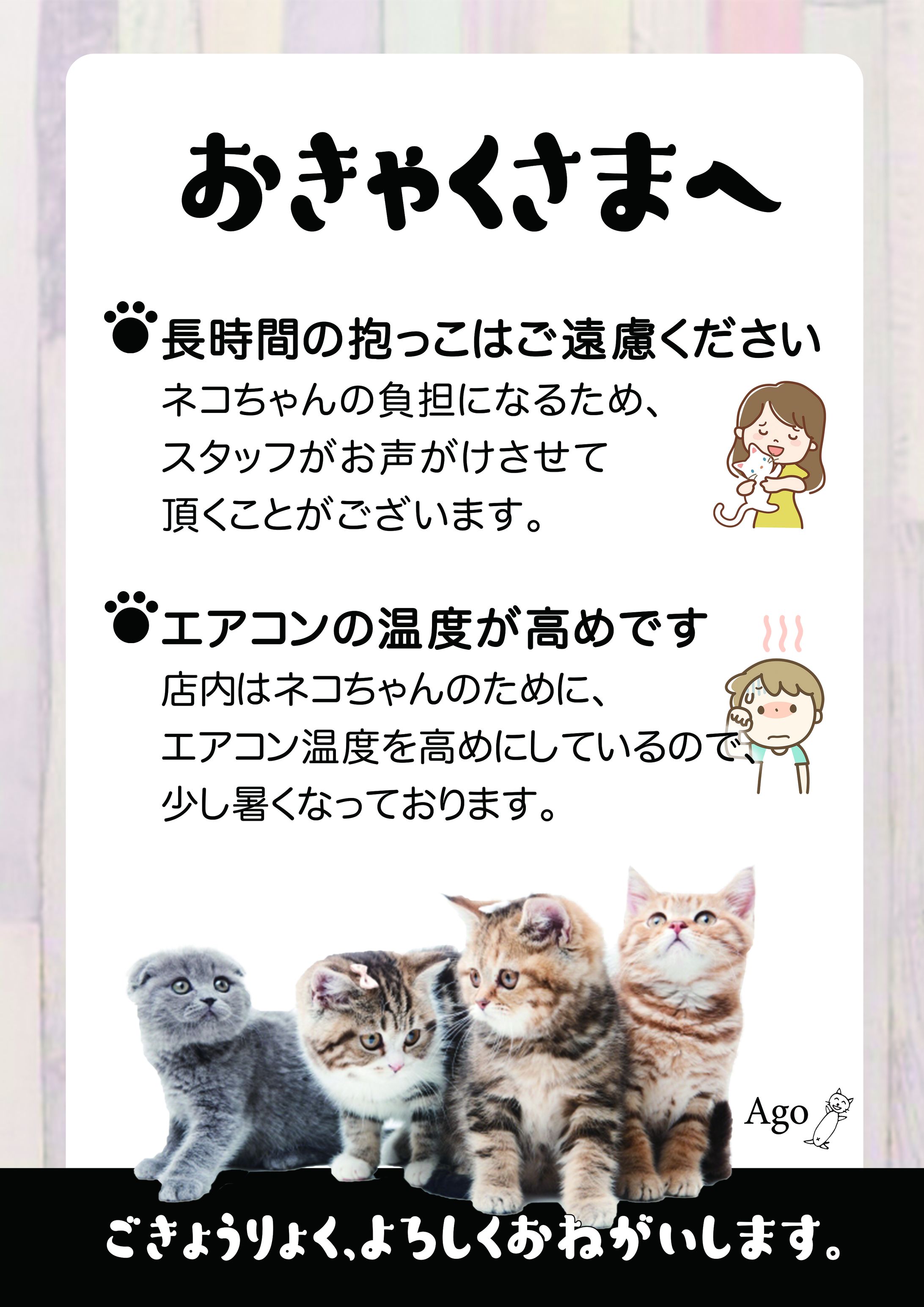 店内チラシ-1