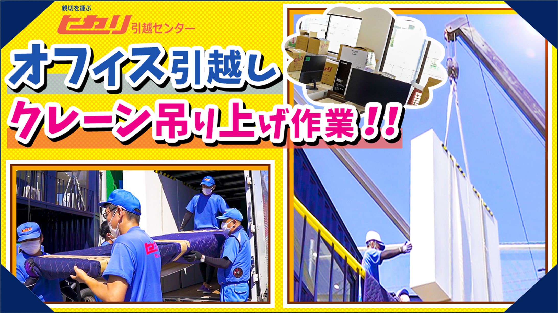 【サムネイル】会社系-1