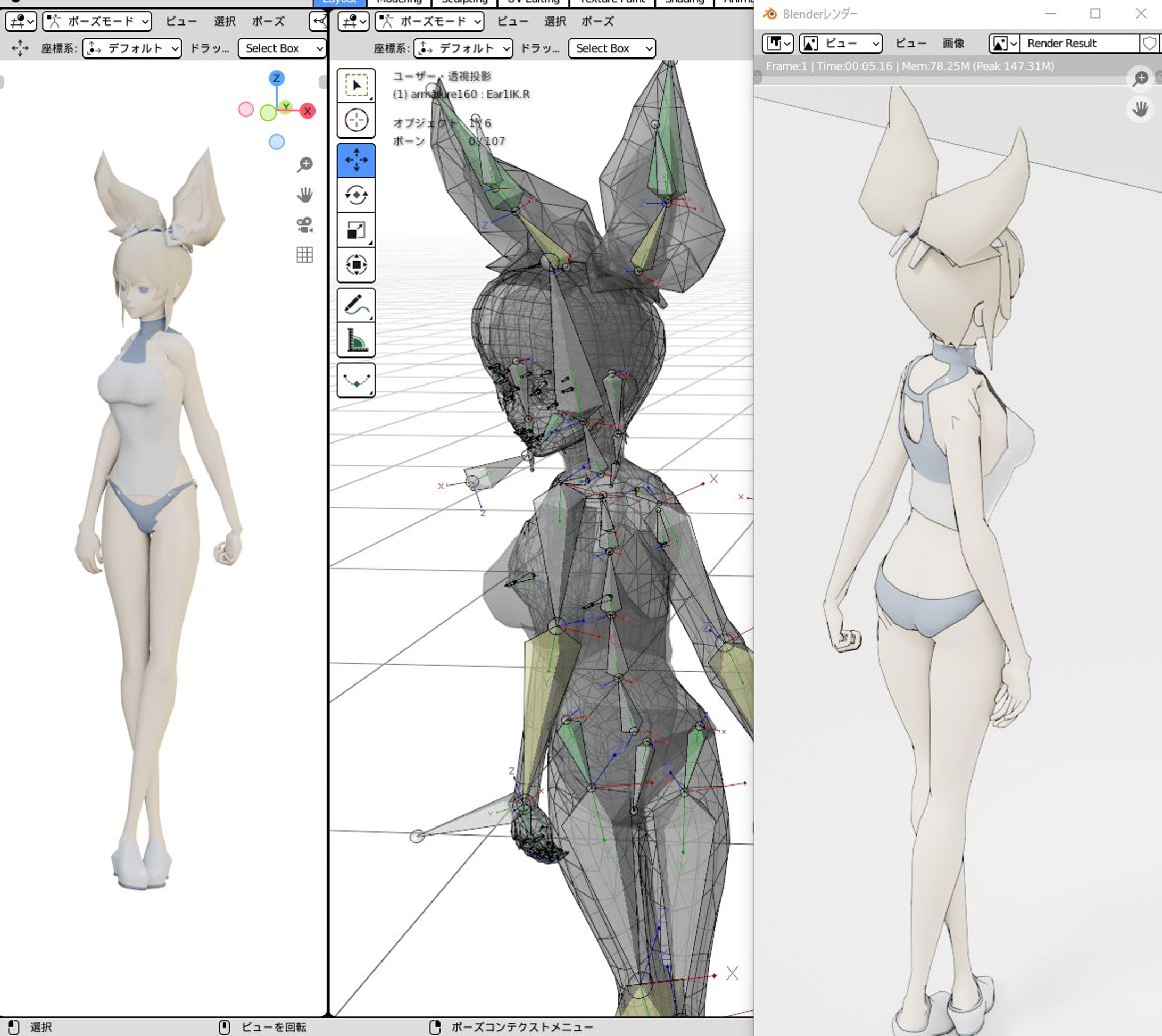 3Dモデリング-1