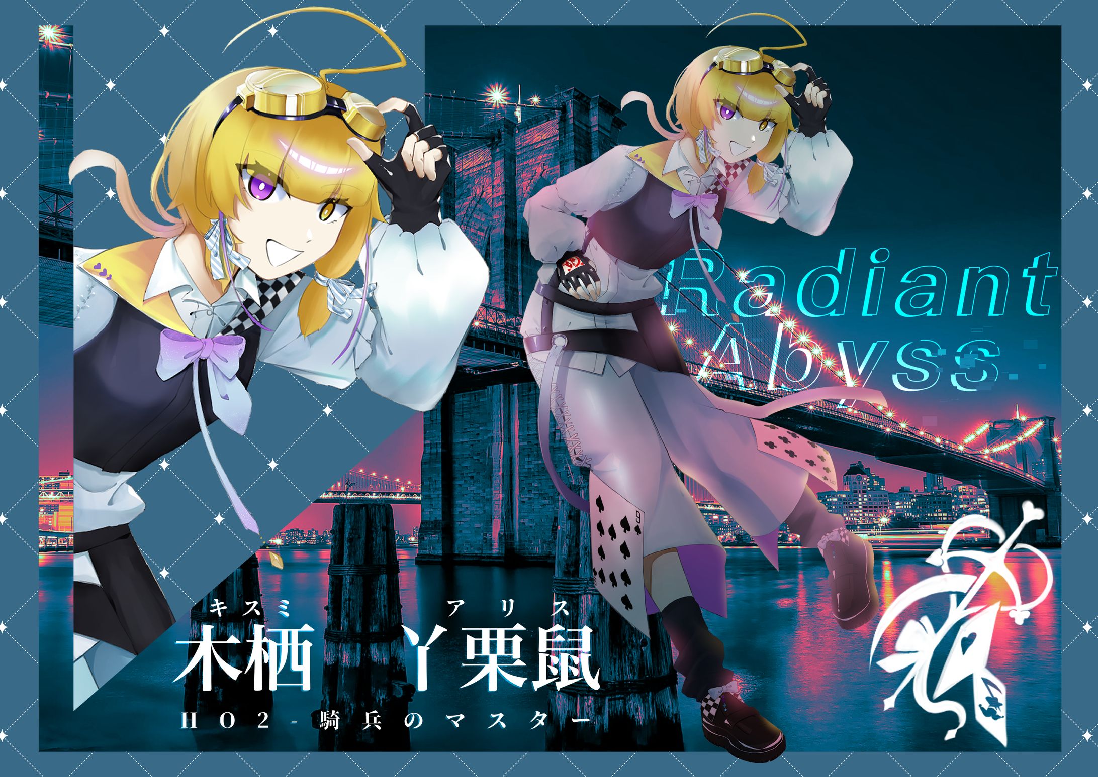 キャラクター立ち絵ディスプレイ｜2022年制作-1