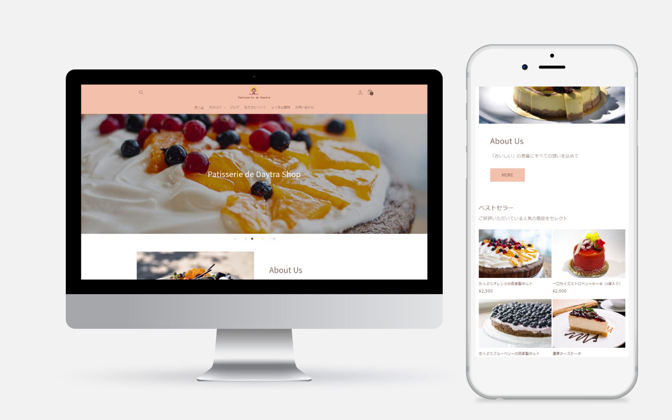 ケーキショップECサイト-1