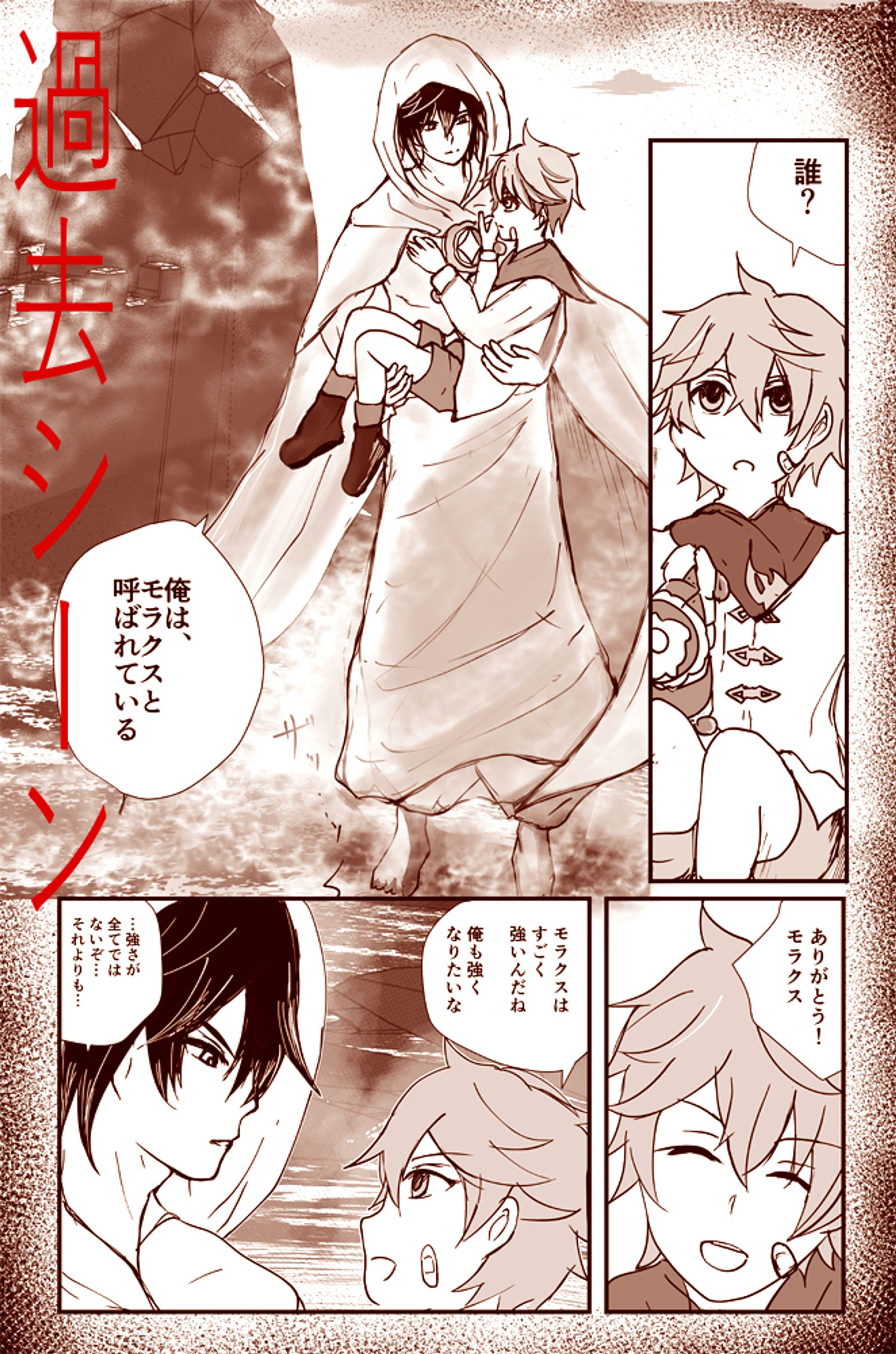 漫画-1