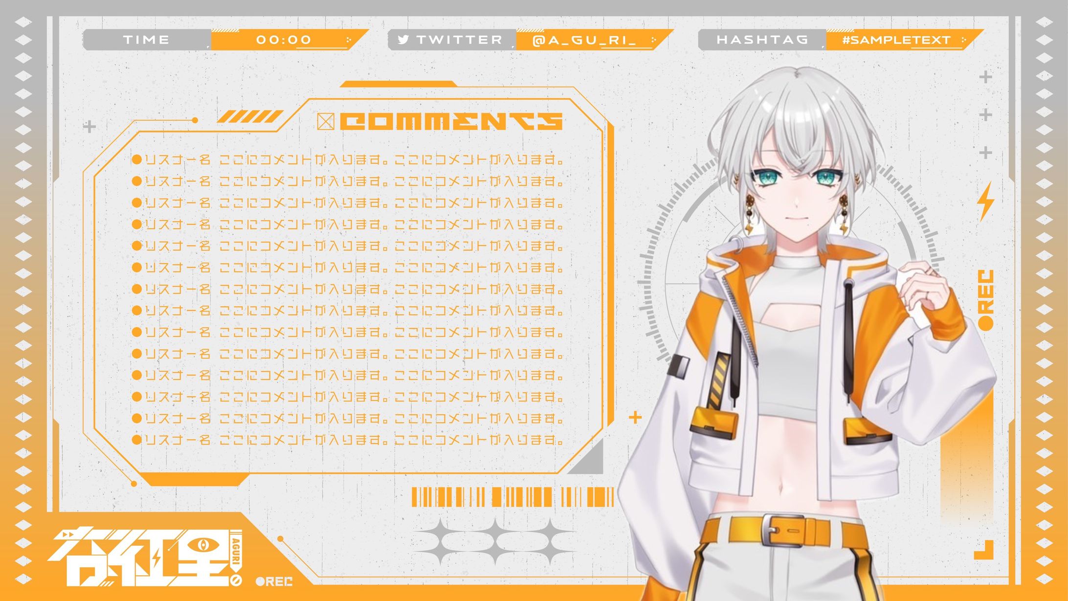 杏紅里_overlay-1