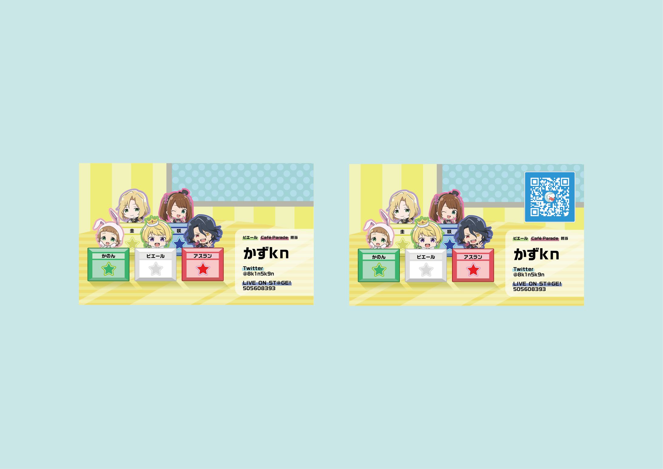 版権 名刺デザイン-1