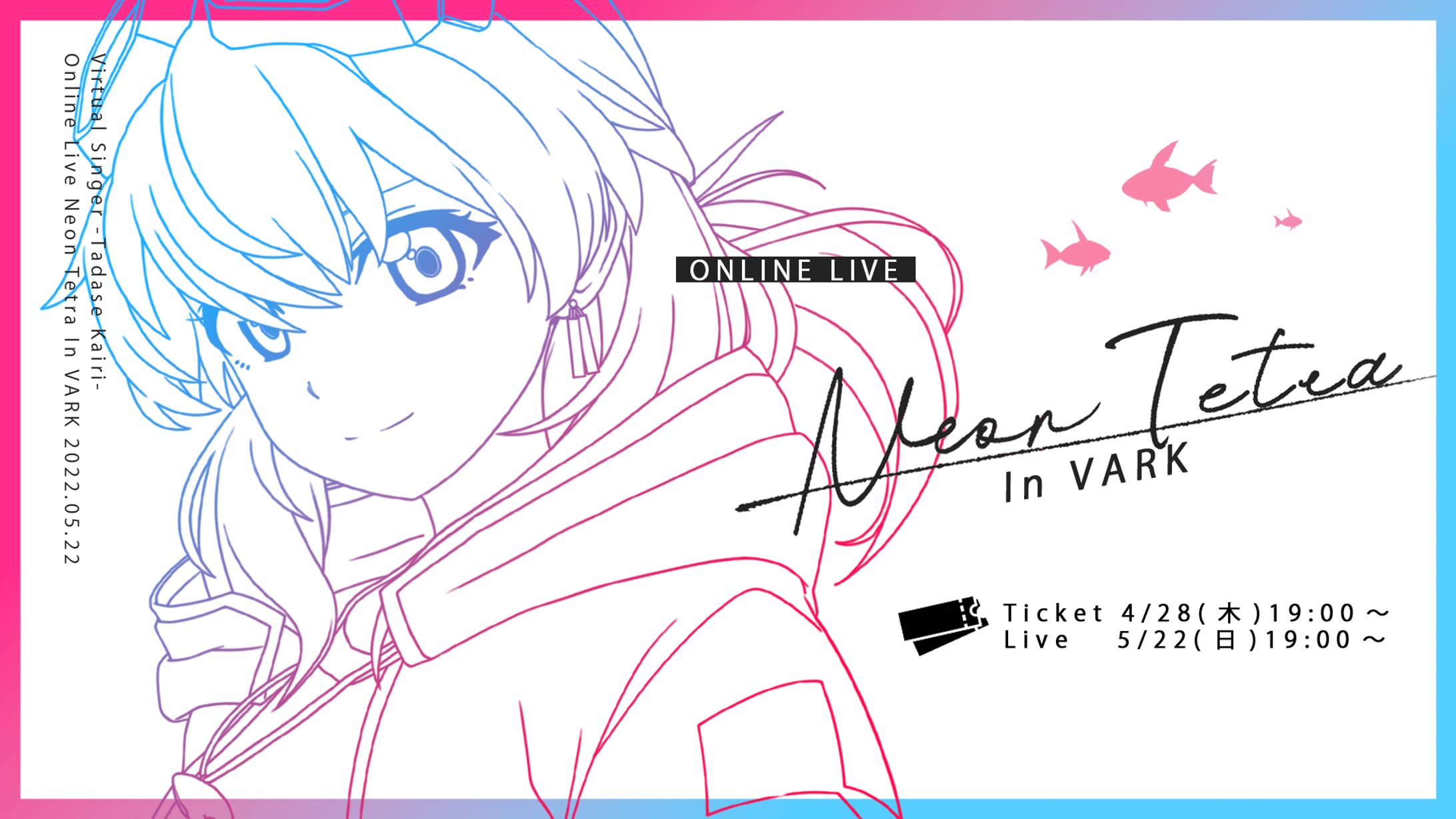 ONLINE LIVE「Neon Tetra in VARK」-1