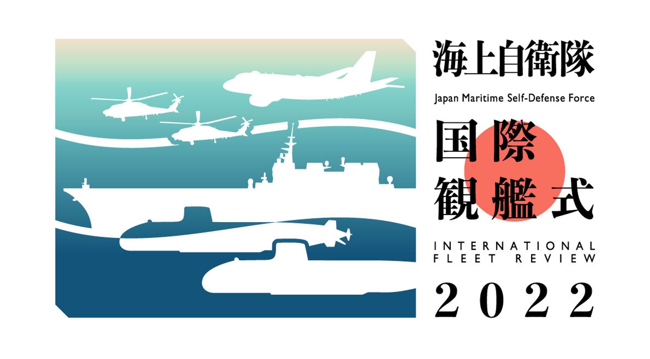 private／海上自衛隊 国際観艦式2022 ロゴマーク-1