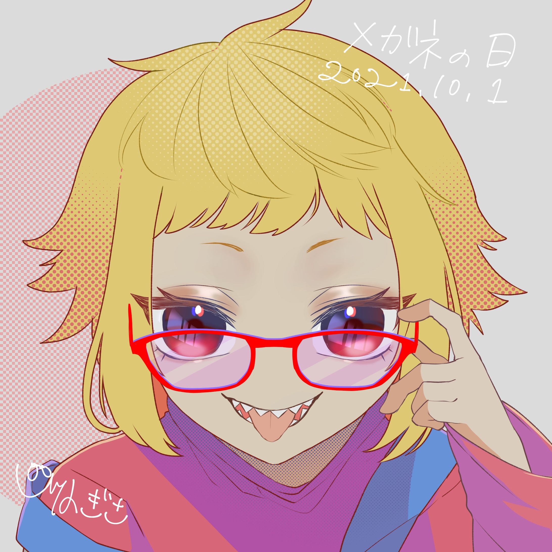 fanart_megaちゃん（メガネの日）-1