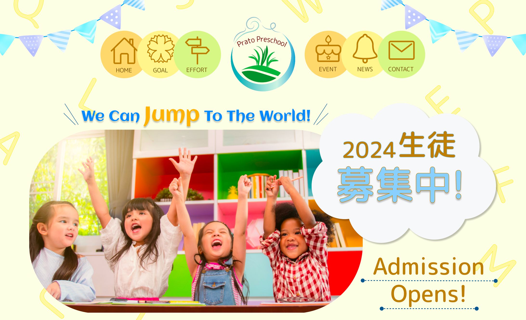 Preschool HP-1