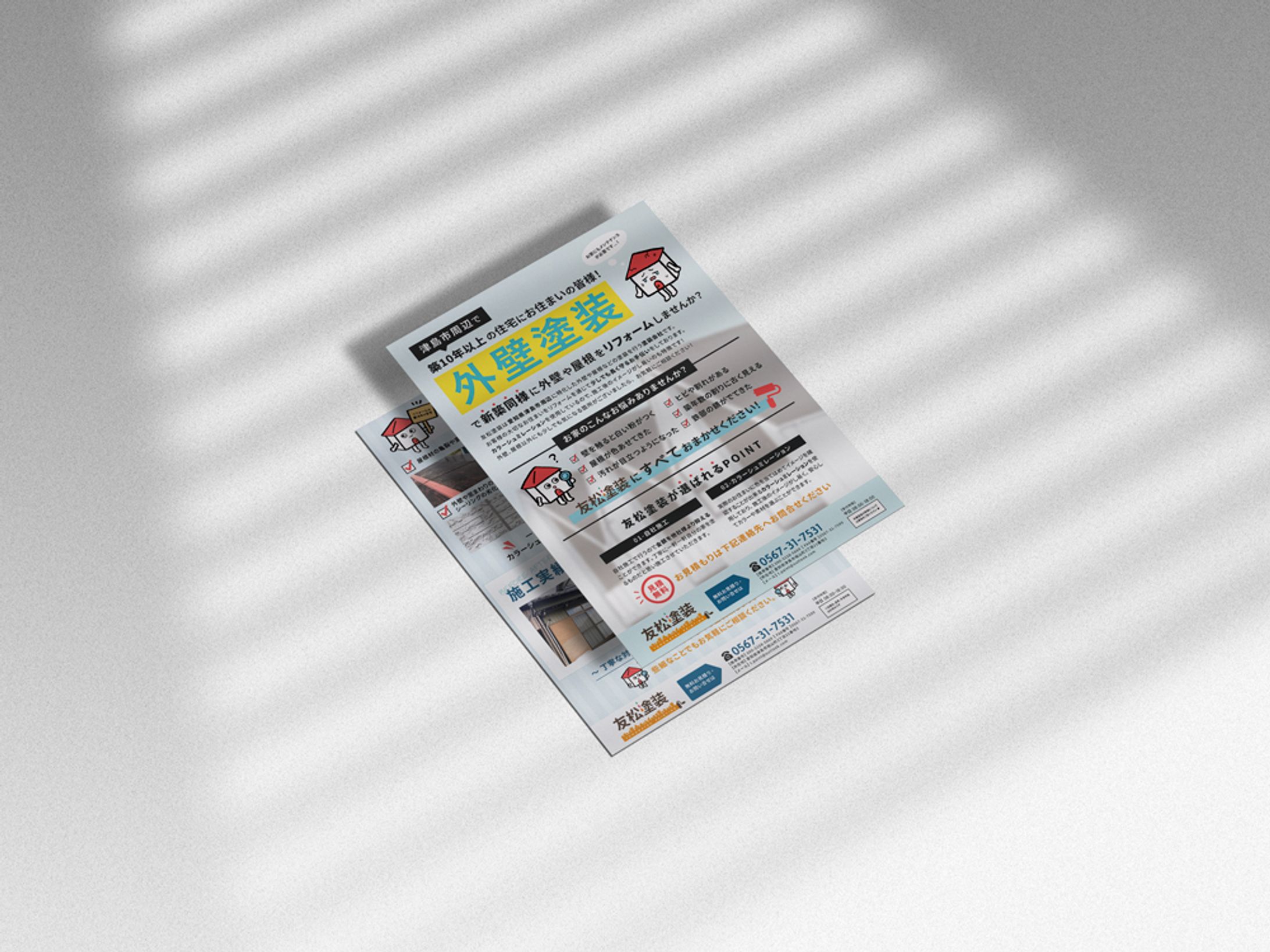 /// Works - Flyer 🎨-1