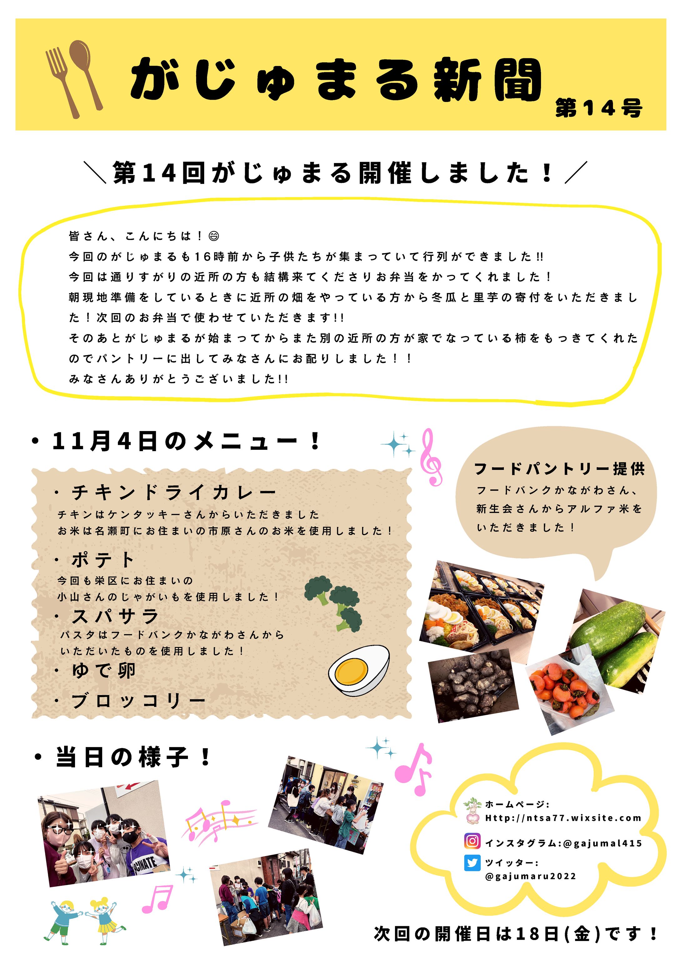 新聞制作-1
