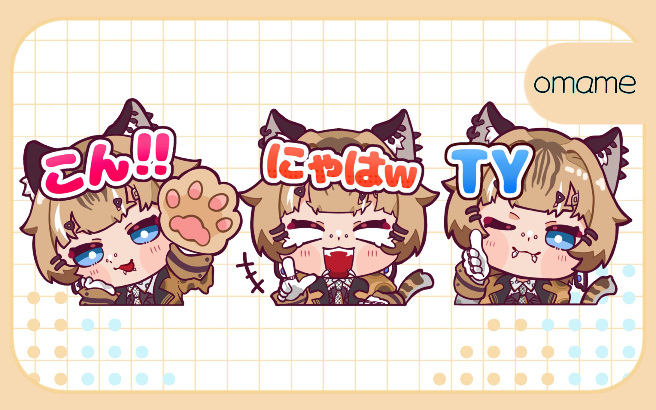 ネコ田らんど様-1