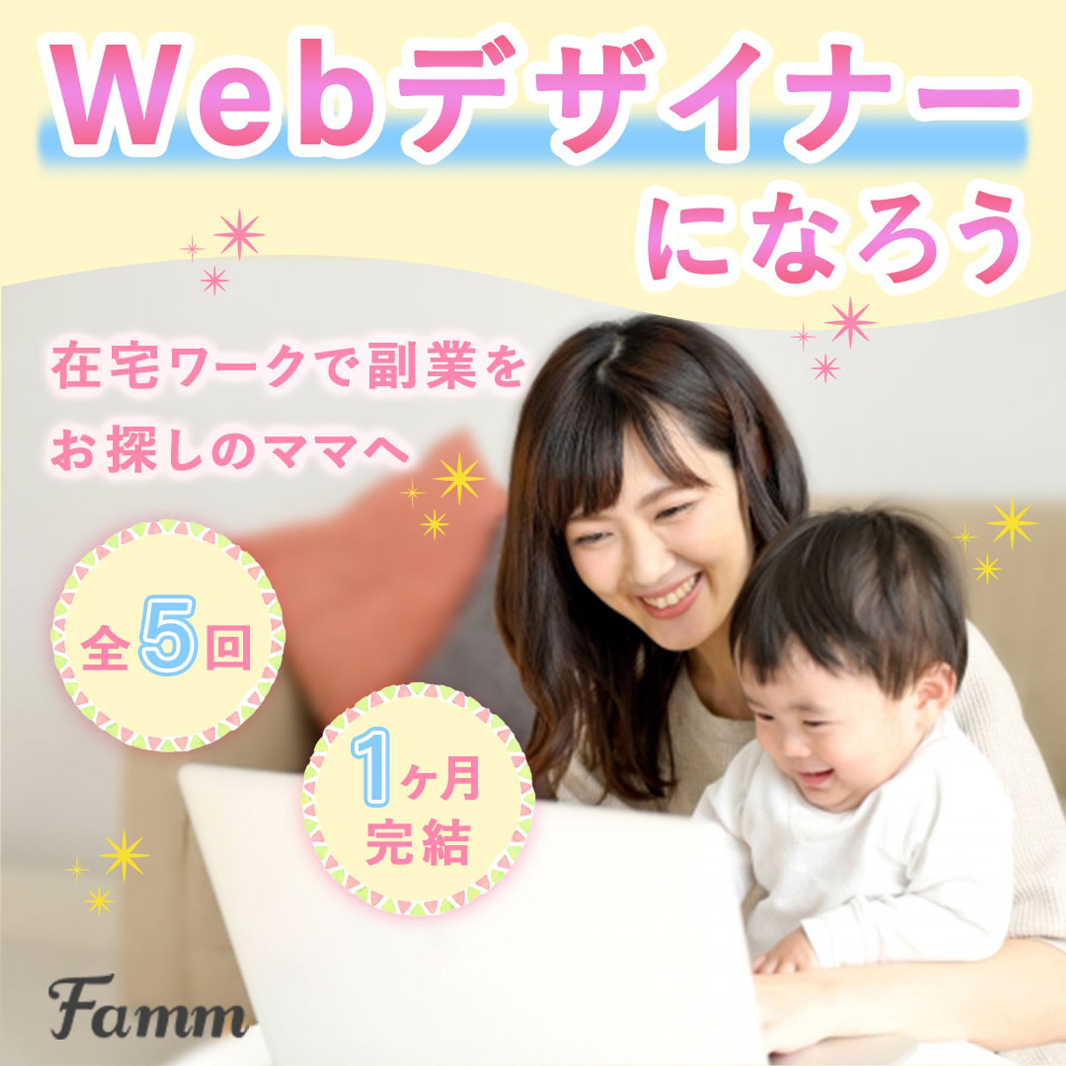 バナー制作【実績】-1