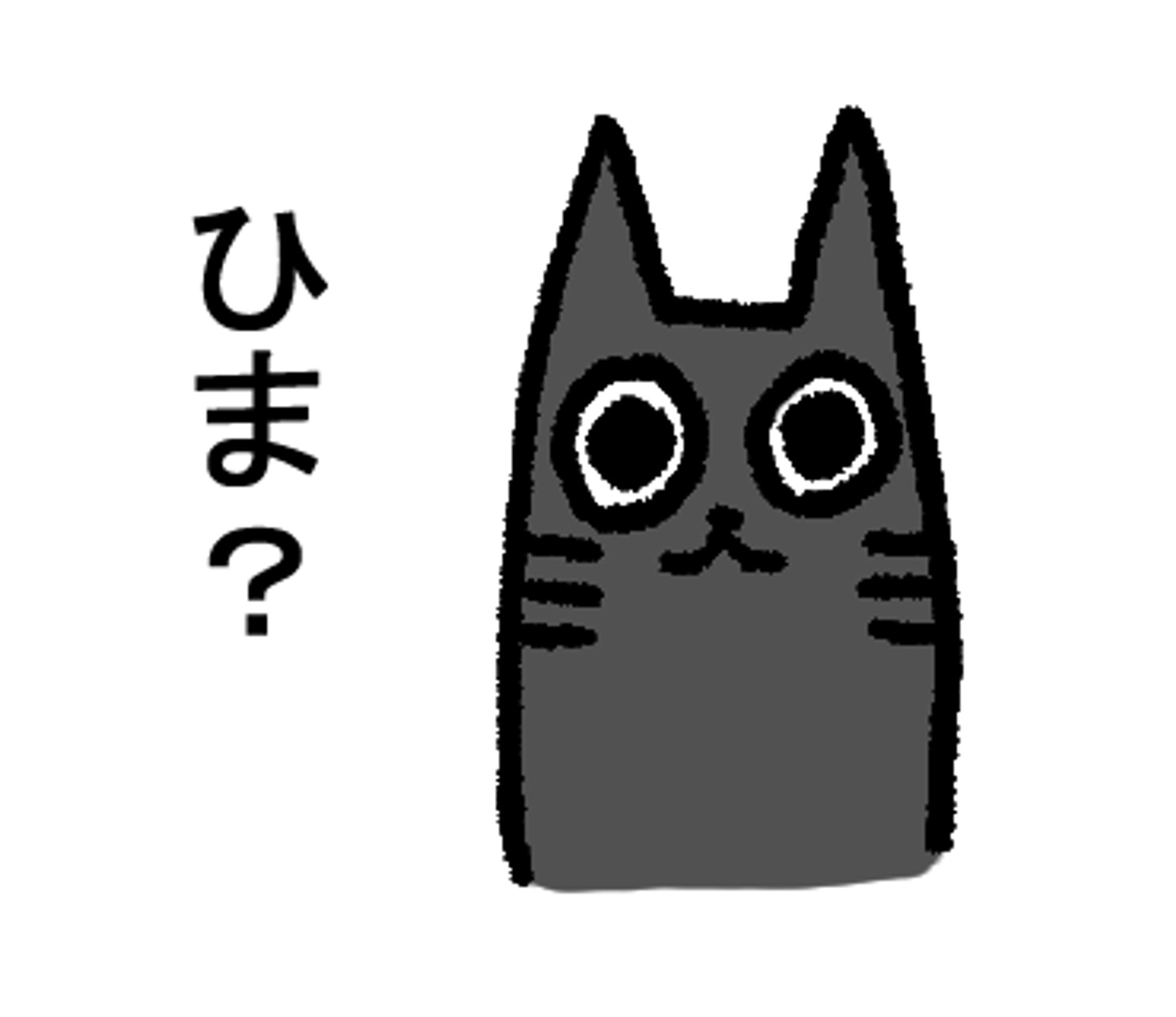 LINEスタンプ休日の猫-1
