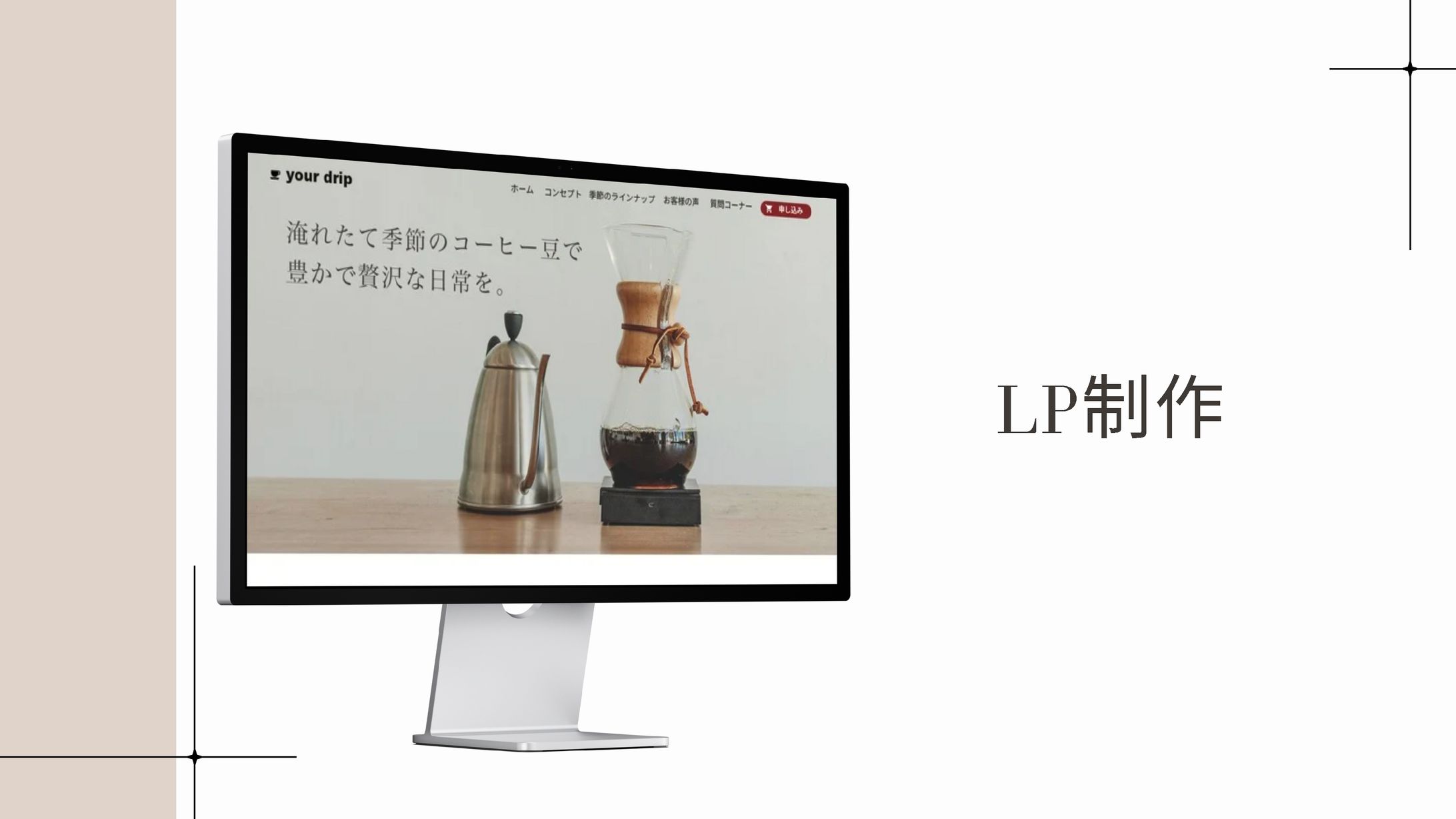 LP制作-1