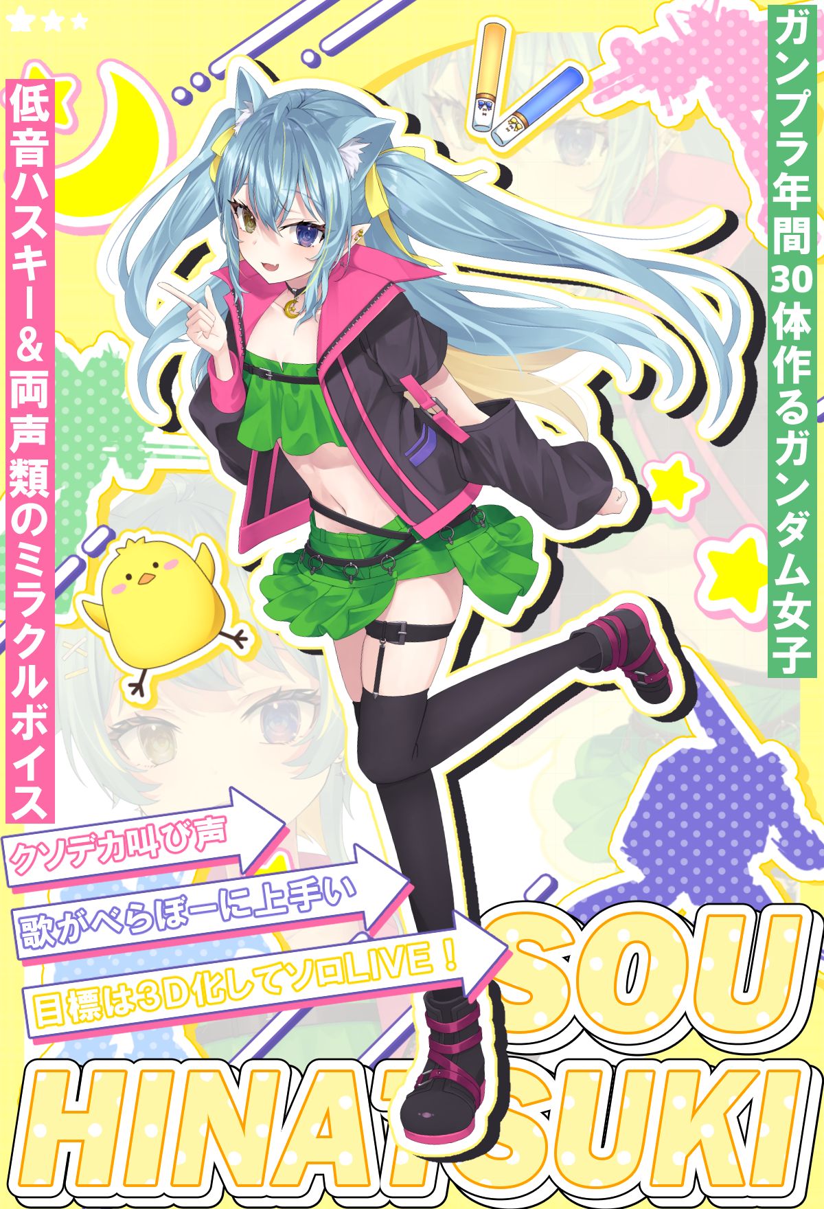さくらもち🌸🐰 - foriio