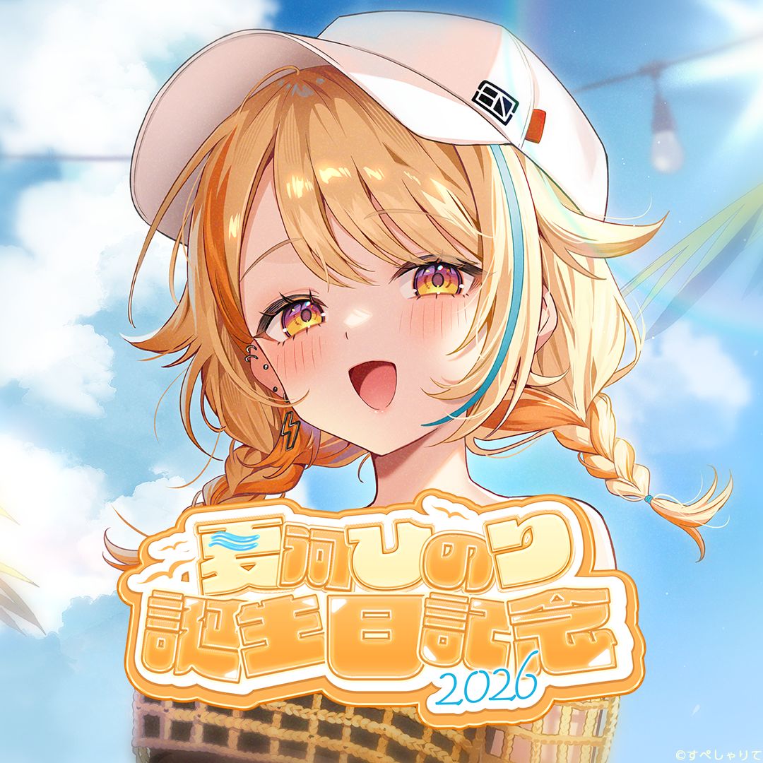 Mixstgirls公式 / 天吹サン バースデー記念グッズ&ボイス 2026