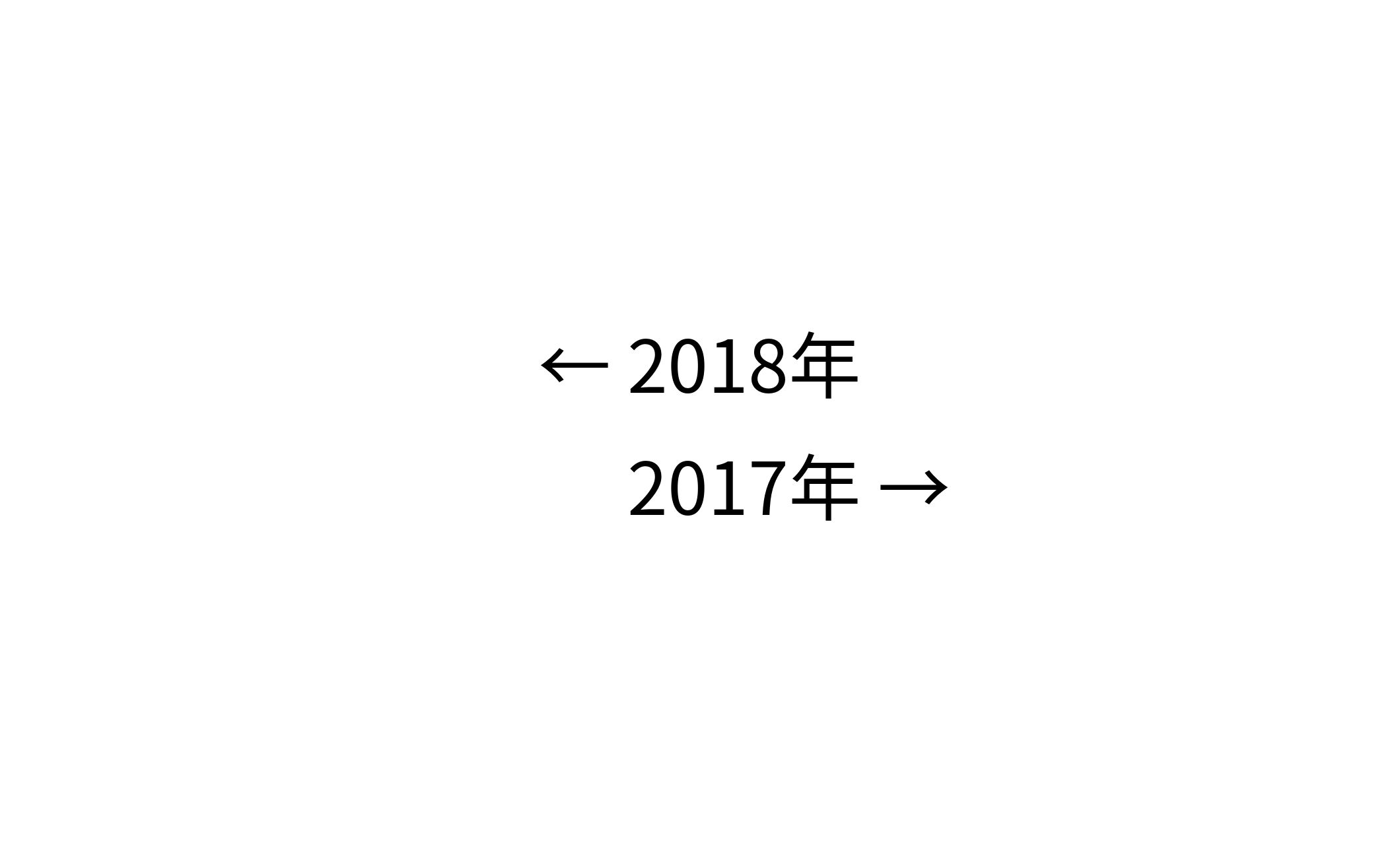 2017-1