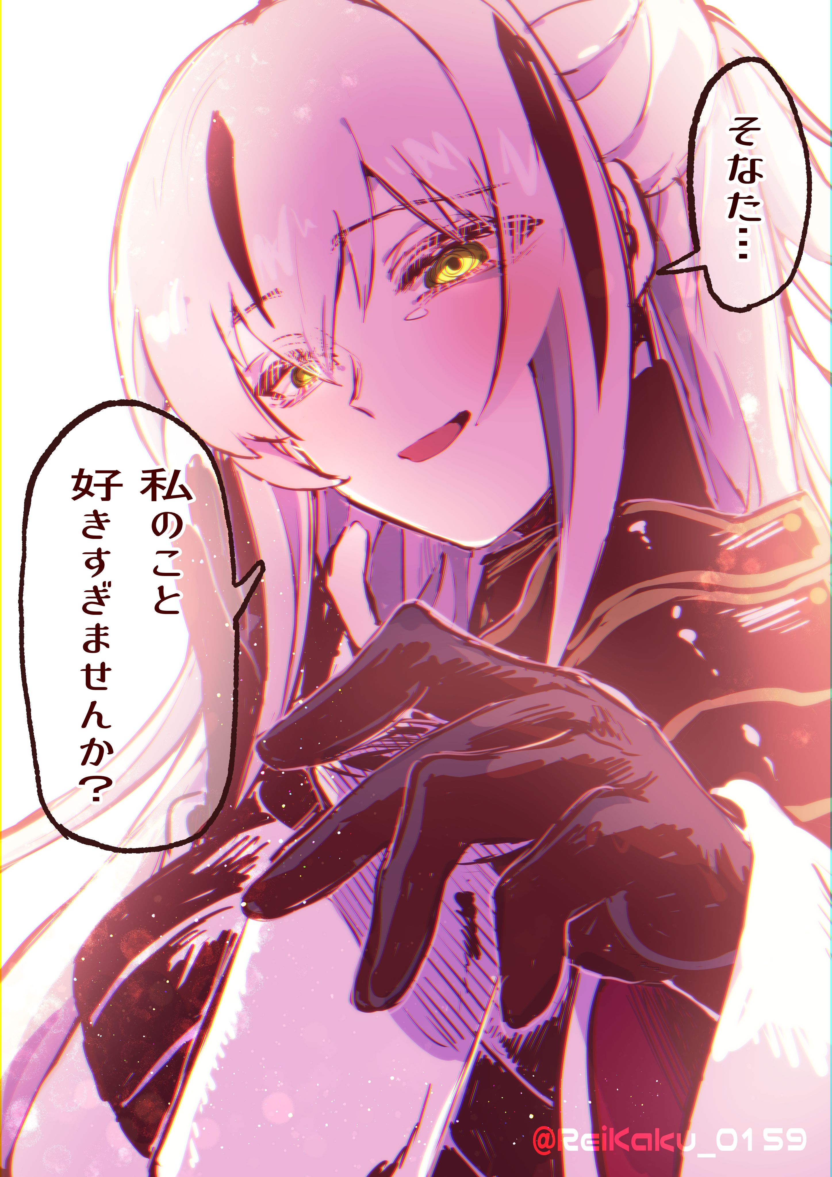 FGO】長尾景虎さん笑顔集