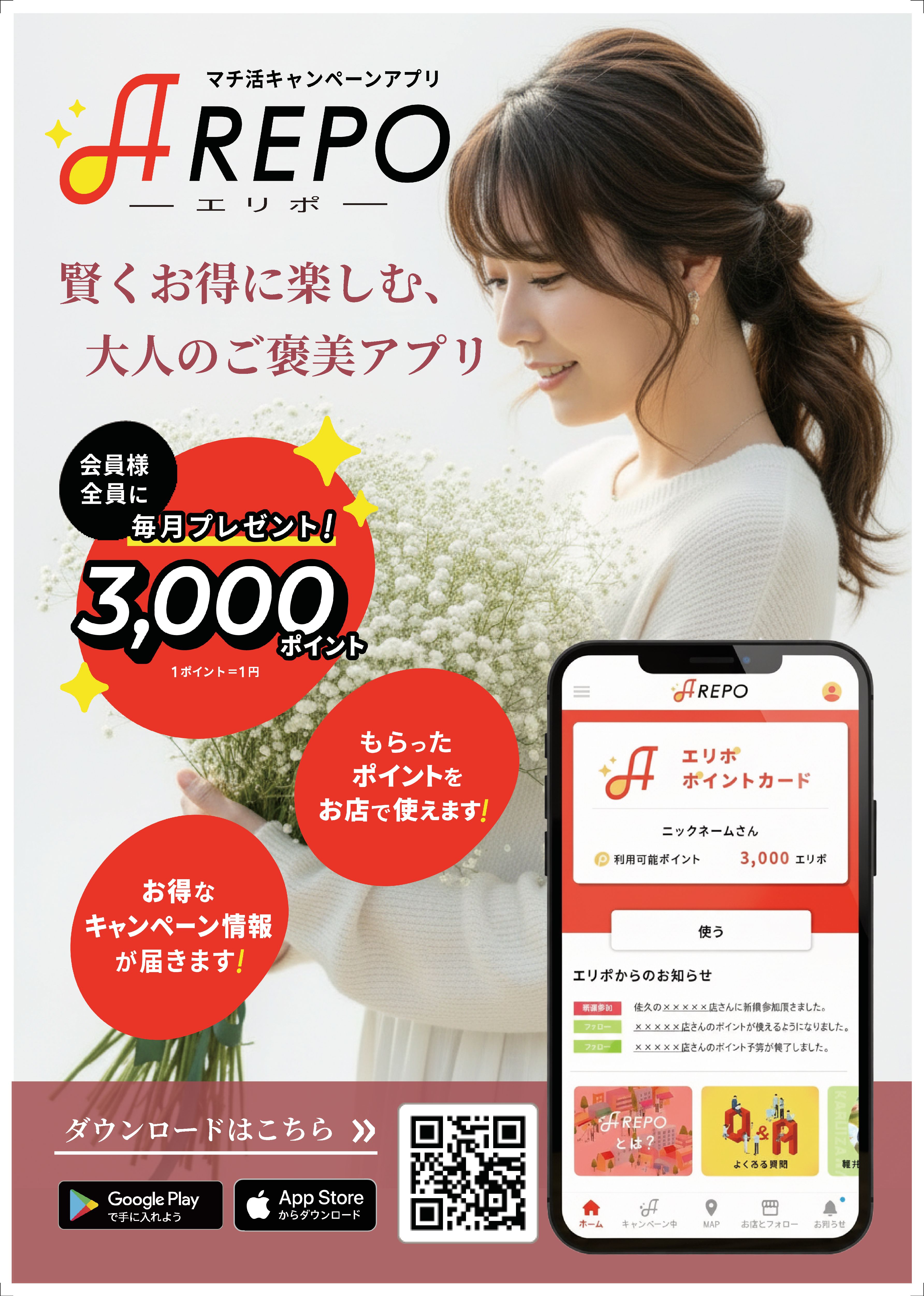 自己紹介ページ制作課題