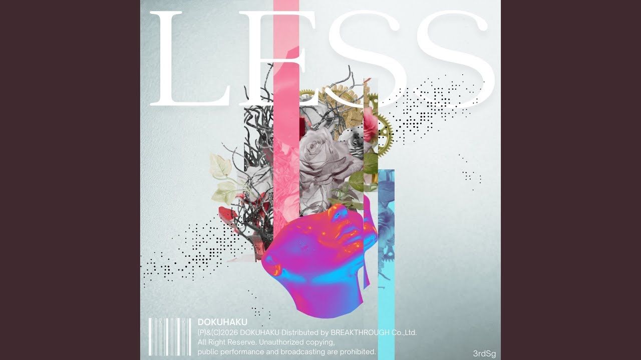 【リリース支援】LESS / 独白
