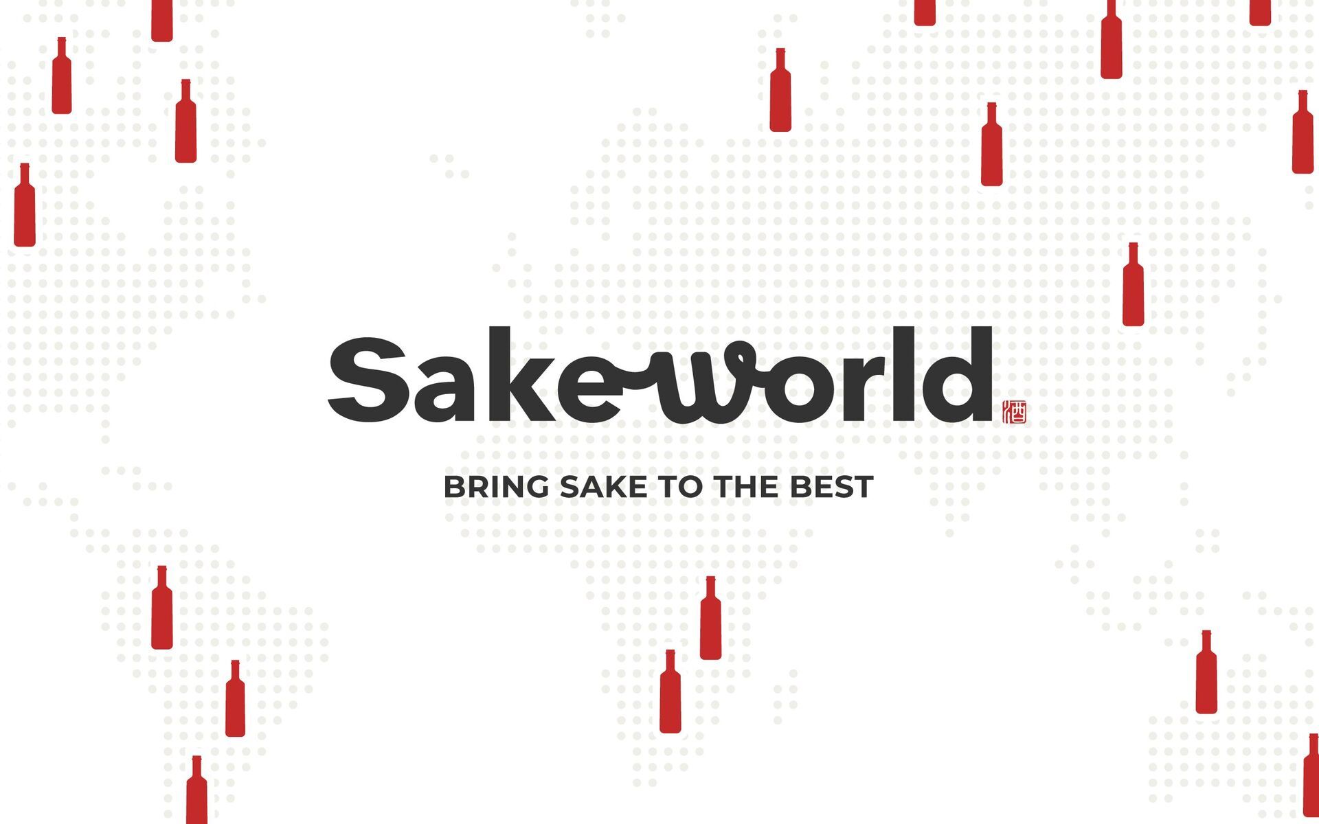 Sake World事業資料(JP)