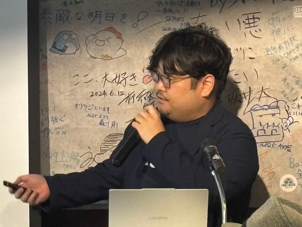 Mukouyama Junpei : promouvoir le saké japonais au Japon