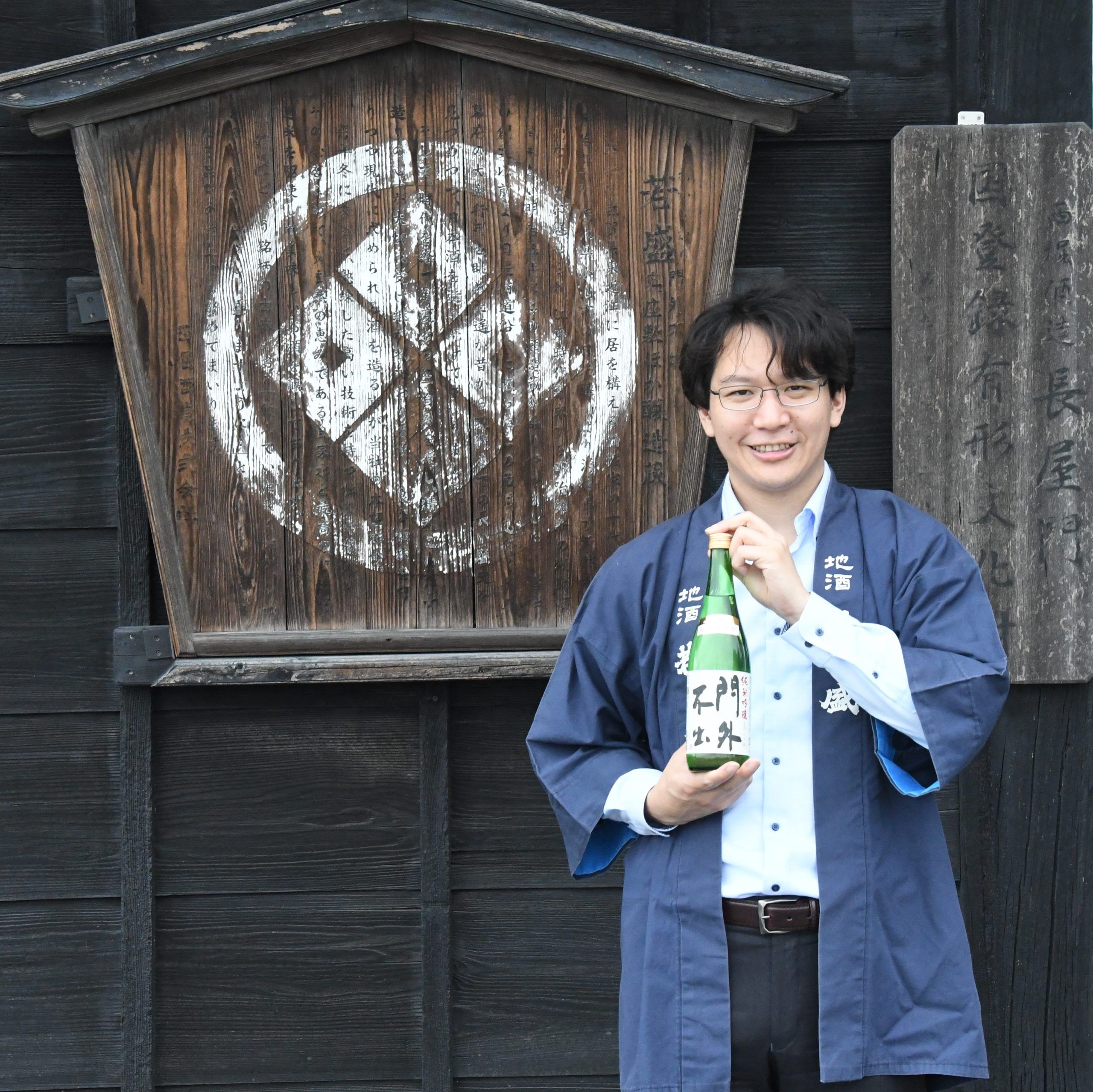 ［西堀酒造 ／栃木］ウイスキーをきっかけに気付かされた日本酒の潜在能力とアッサンブラージュの可能性 | Sake World