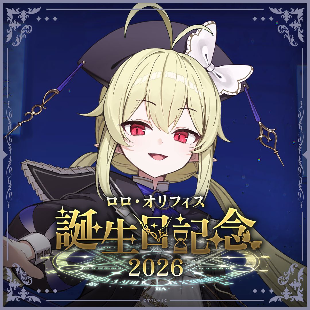 Mixstgirls公式 / 天吹サン バースデー記念グッズ&ボイス 2026