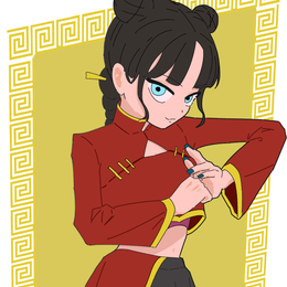 Avatar