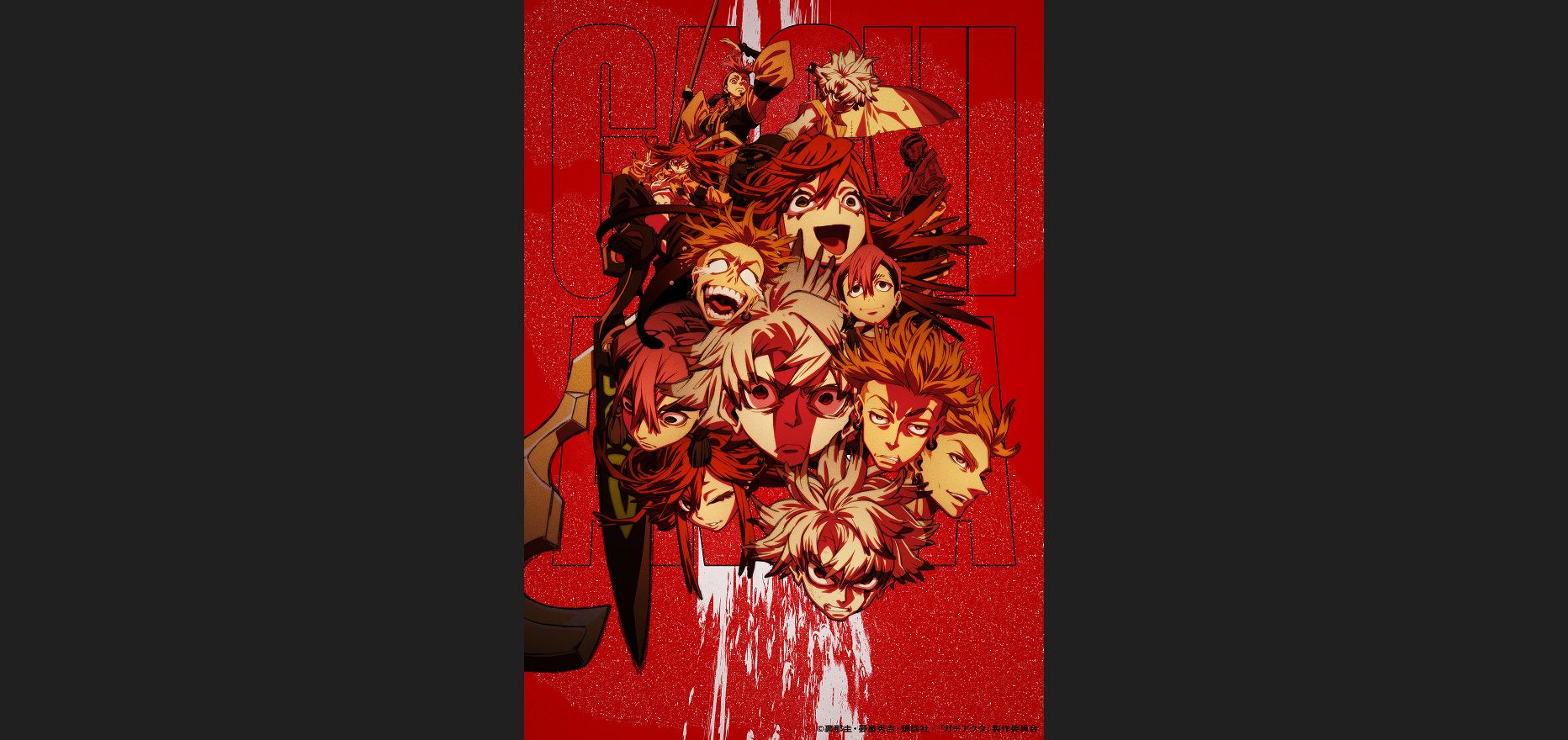 1027_bones_07.jpg