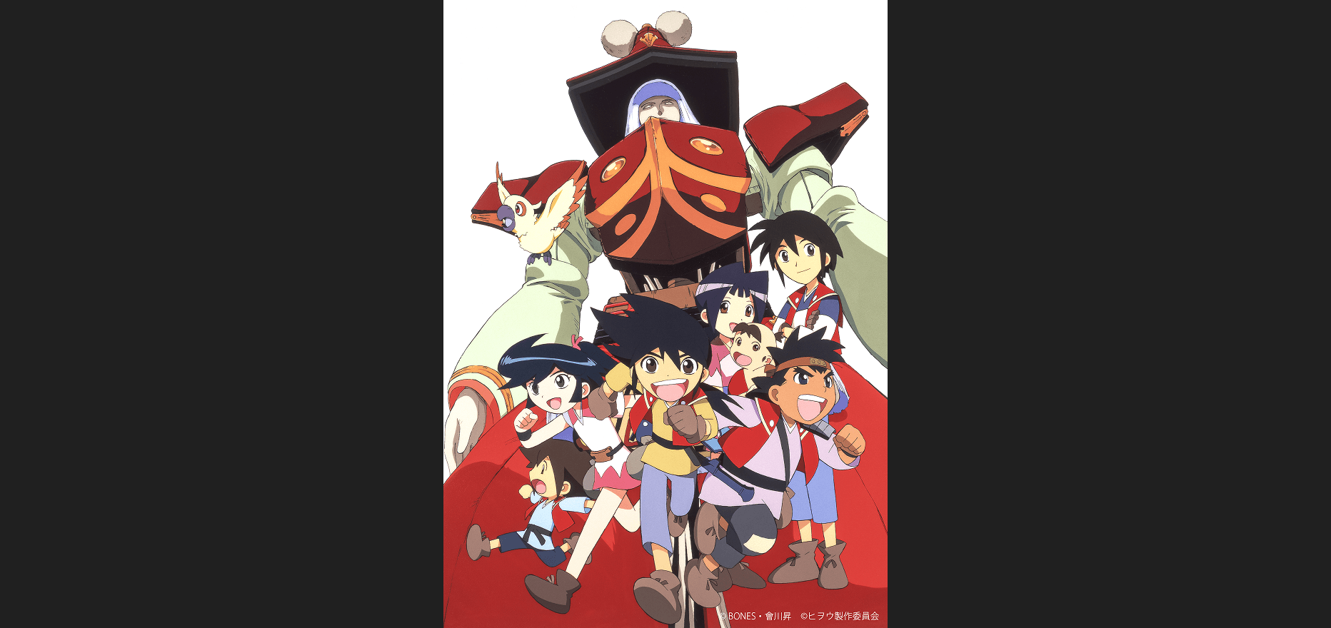 bones_image_09.png